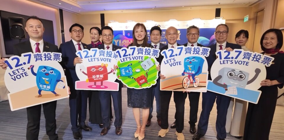 有片 | 張曼莉聯(lián)同工業(yè)界呼籲市民投票 攜手推動香港高質(zhì)量發(fā)展