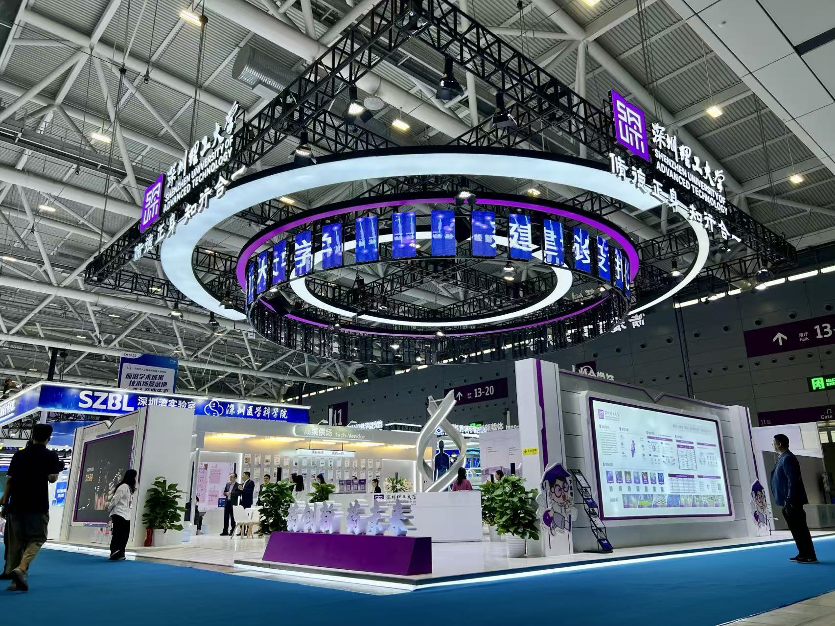 深圳理工大學(xué)攜64項(xiàng)成果亮相高交會