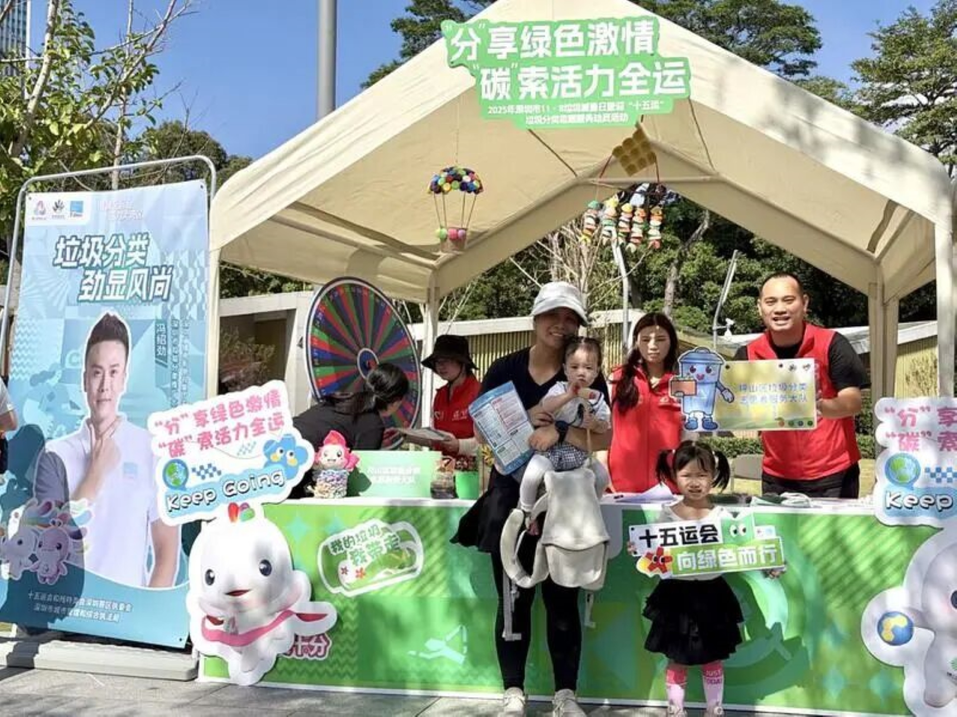 綠色共享！深圳坪山讓「無廢」成為全運(yùn)標(biāo)配