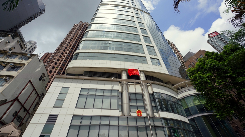 駐港國安公署：堅決支持香港特區(qū)依法打擊干擾破壞立法會選舉行徑