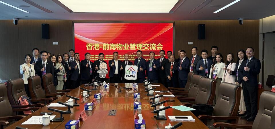 物業(yè)管理業(yè)監(jiān)管局率領業(yè)界代表團拜訪前海 推動粵港澳大灣區(qū)物管業(yè)合作交流