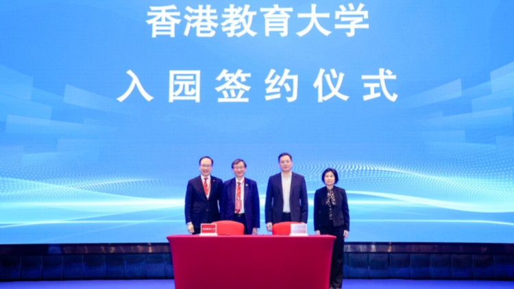 教大於深圳虛擬大學(xué)園開設(shè)深研院 與深圳市攜手推動大灣區(qū)產(chǎn)學(xué)研融合發(fā)展