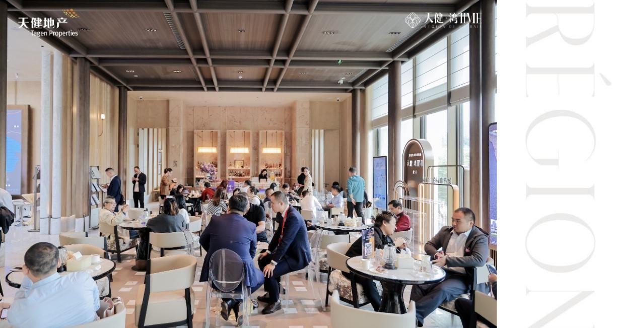 天健·灣TIME媒體品鑑會(huì)圓滿(mǎn)落幕 共鑒好房子的時(shí)代答案