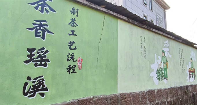 皖休寧商山鎮(zhèn)：舊牆換新裝多彩牆繪扮靚鄉(xiāng)村