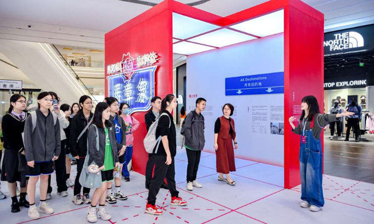 「字遊香港 漫步城市」展覽引師生欣賞 助力港深交流增強文化自信