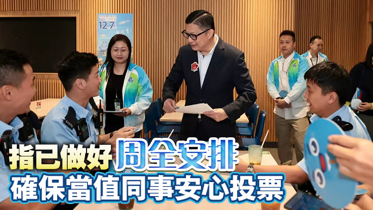 鄧炳強：紀(jì)律部隊?wèi)?yīng)以身作則 成為先「投」部隊