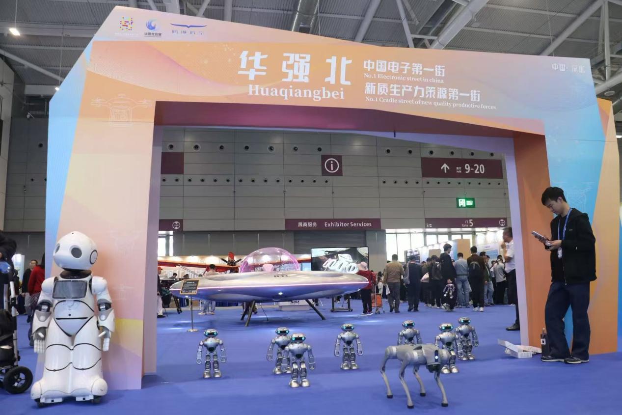 深圳華強(qiáng)北驚艷第27屆高交會     新質(zhì)生產(chǎn)力應(yīng)用場景專區(qū)打造未來城市試驗(yàn)場