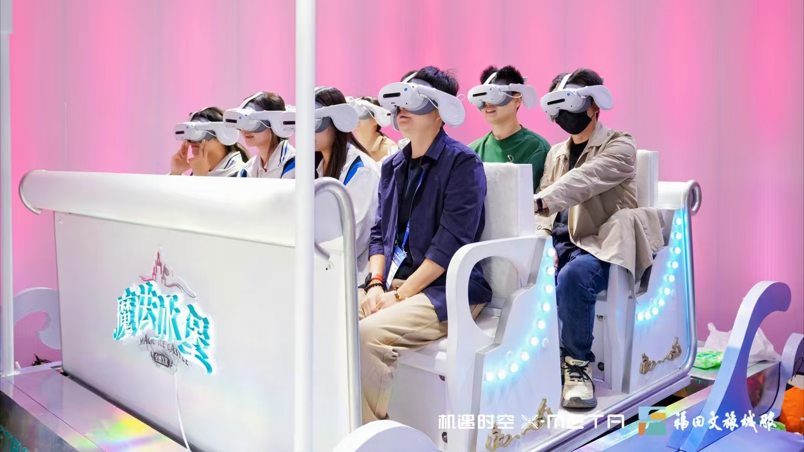 3A級全感XR《魔法冰堡》發(fā)布 高交會全感科技體驗引發(fā)關(guān)注熱潮