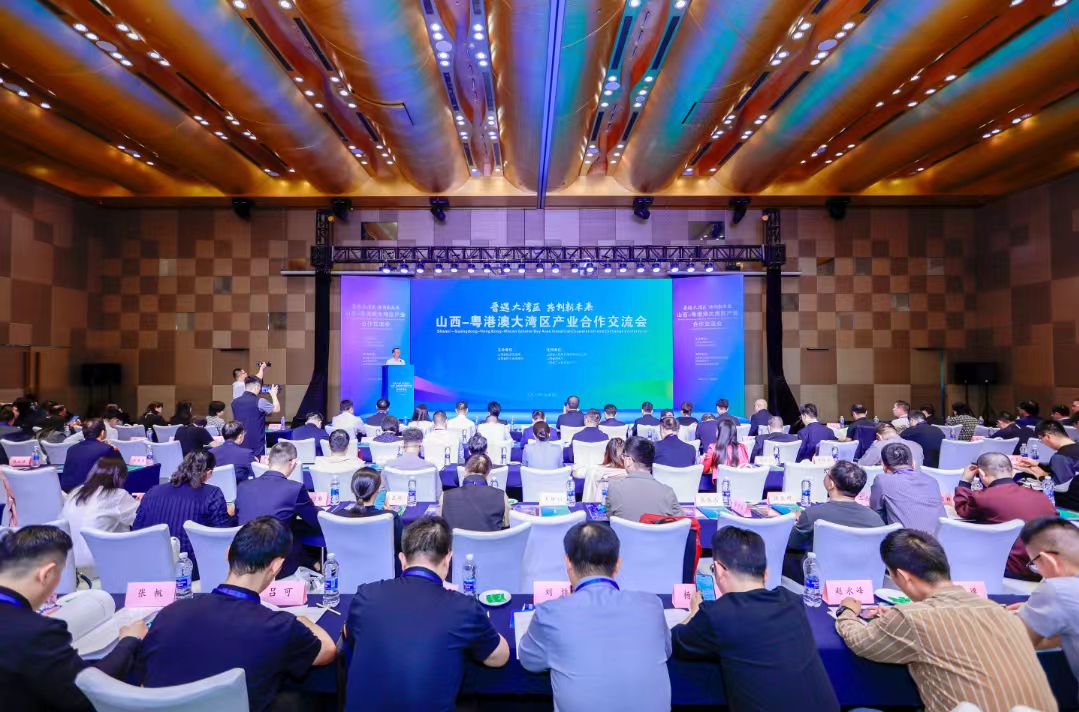 晉遇大灣區(qū) 共創(chuàng)新未來(lái) 山西與粵港澳大灣區(qū)產(chǎn)業(yè)合作交流會(huì)在深圳成功舉辦