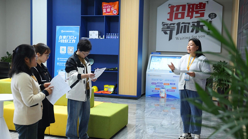 皖歙縣：大數(shù)據(jù)賦能零工市場(chǎng)就業(yè)用工「兩難」得破解