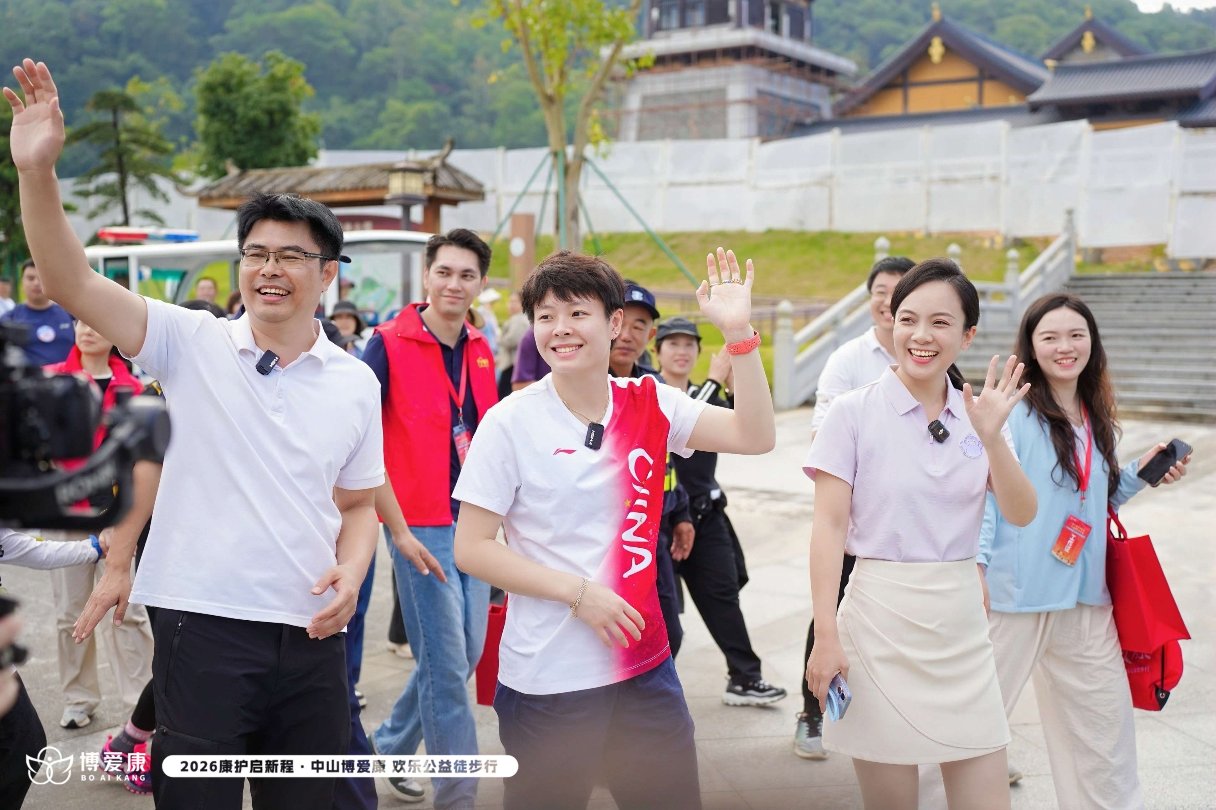 奧運(yùn)冠軍陳藝文領(lǐng)銜，「中山博愛康歡樂公益徒步行」落幕