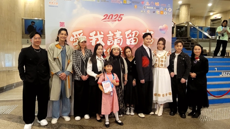 「愛我請留言—世代共融2025」慈善音樂會 關嘉敏、謝東閔傾力演出