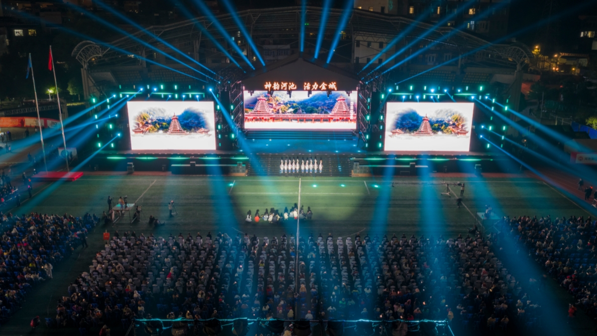 第二十三屆河池銅鼓山歌藝術(shù)節(jié)在金城江開(kāi)幕