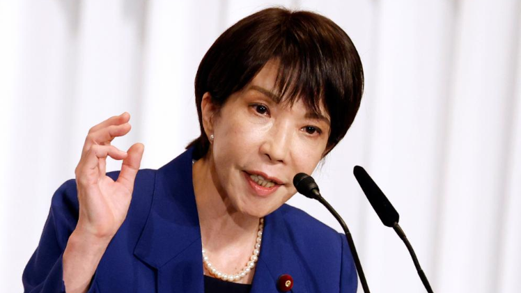 日本民眾集會(huì)抗議 要求高市早苗下臺