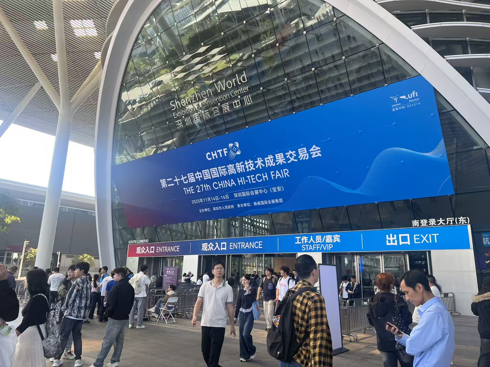 香港館閃耀高交會，科創(chuàng)樞紐聯(lián)通大灣區(qū)