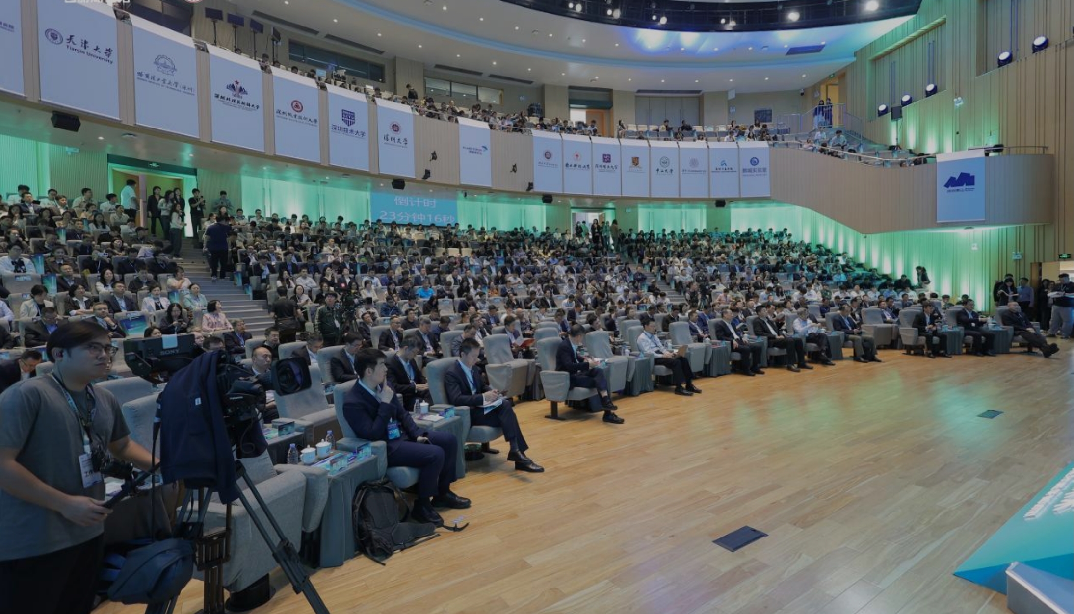 聚焦「科學(xué)智能」，2025西麗湖論壇在深圳舉辦