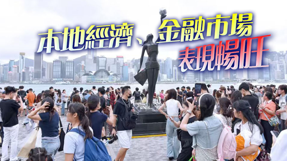 陳茂波：首10個(gè)月訪港旅客達(dá)4100萬人次 本地市道逐漸恢復(fù)