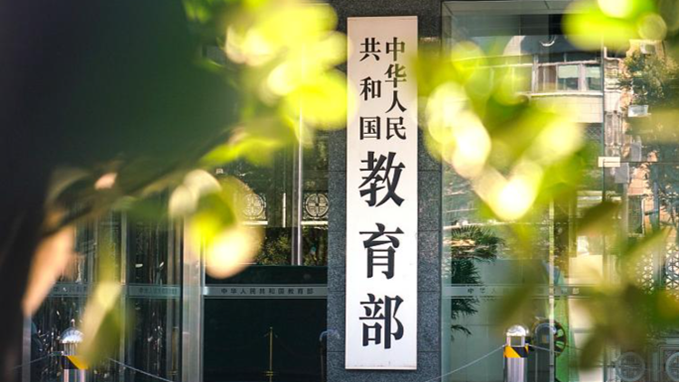 教育部發(fā)布留學預警：建議中國公民謹慎規(guī)劃赴日留學安排