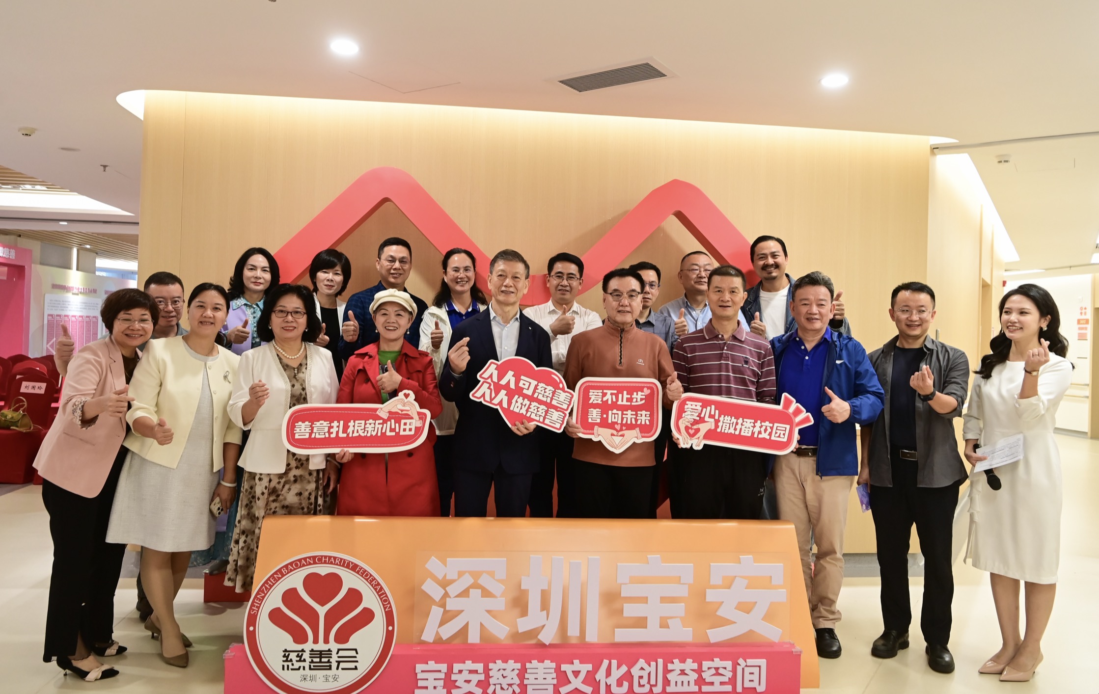 從空間到理論再到影像，寶安慈善事業(yè)高質(zhì)量發(fā)展注入新動力