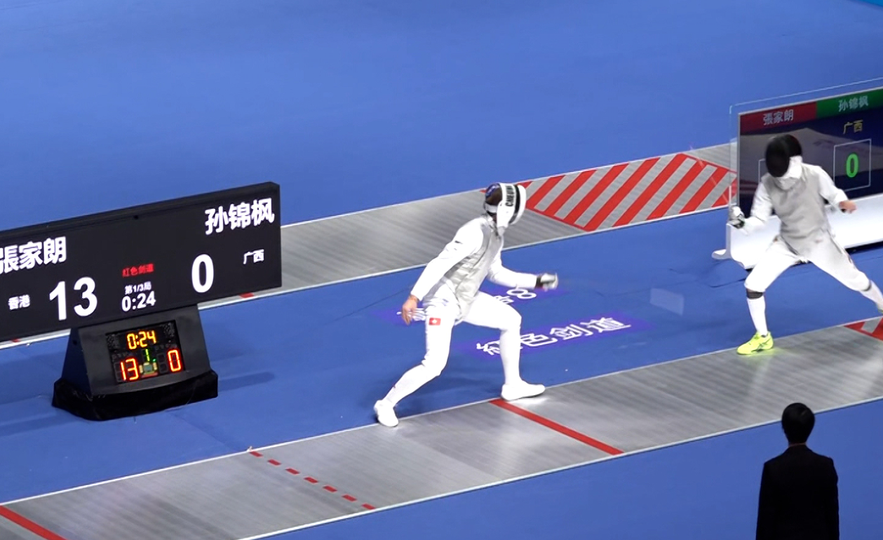 張家朗蔡俊彥花劍個(gè)人賽晉級(jí)八強(qiáng)丨中國(guó)工商銀行（亞洲）特約