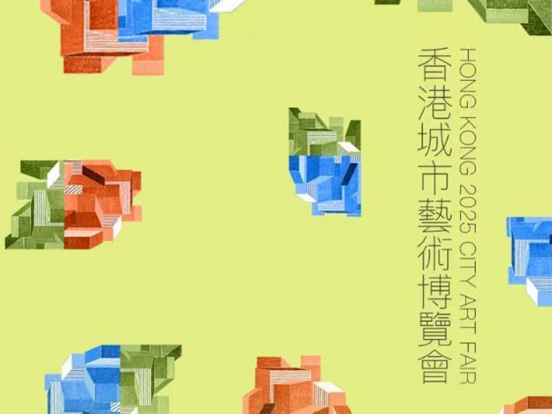 【計出新角度】可親可近的藝術(shù)資產(chǎn)