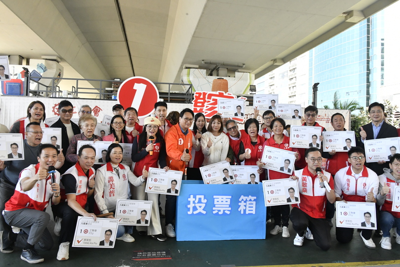 鄧家彪舉行九龍東誓師大會 冀凝聚各界力量