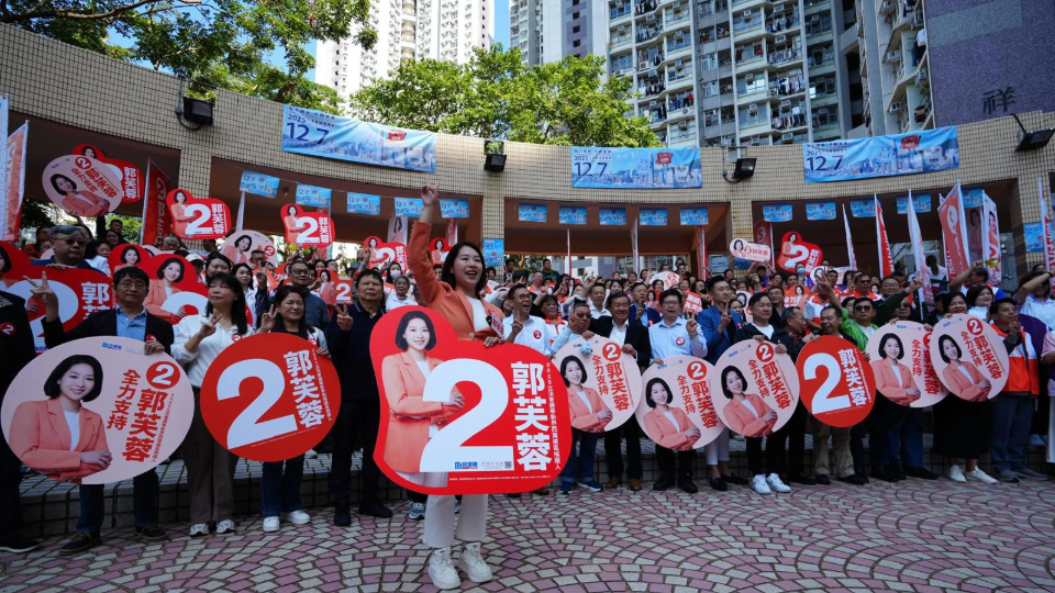 郭芙蓉舉辦競選集會 傳承地區(qū)服務(wù)精神