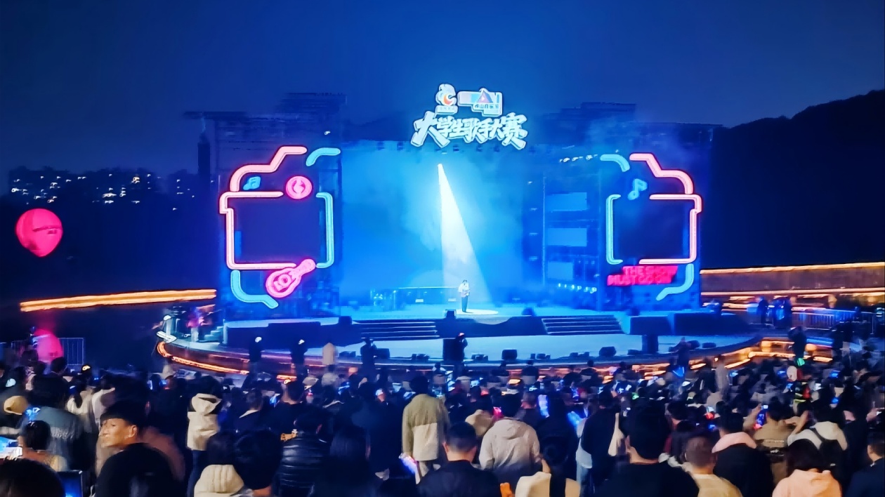 從神山音樂節(jié)  看蕪湖文旅融合的創(chuàng)新與蝶變