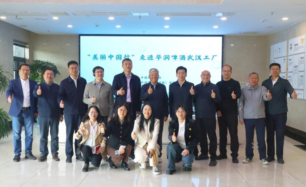 「美麗中國行」再赴華潤啤酒調(diào)研  武漢工廠前8月可再生電力使用比達(dá)95%