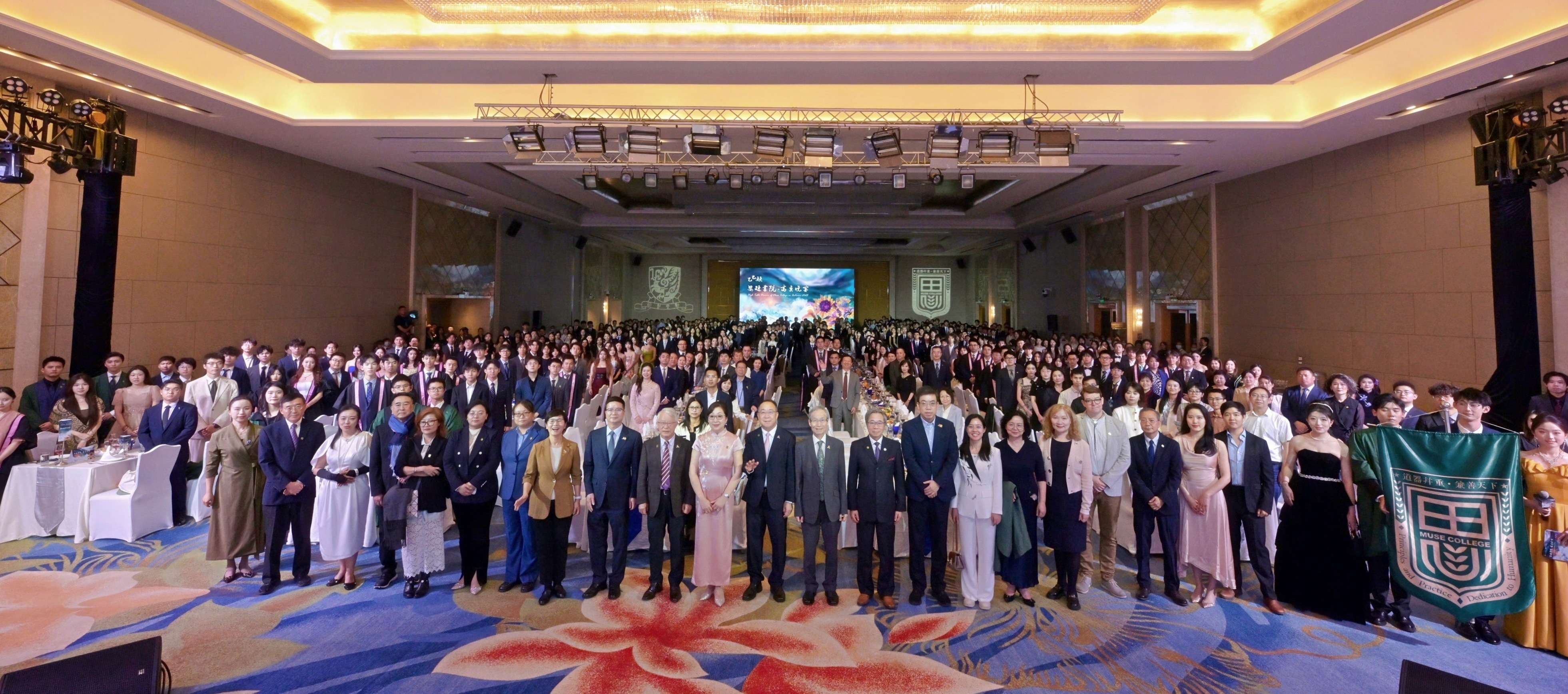 香港中文大學(xué)（深圳）思廷書院舉辦乙巳秋高桌晚宴