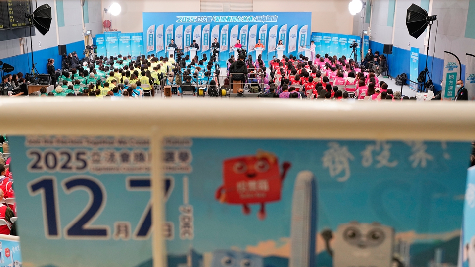 【名家指點】愛國者治港：從制度優(yōu)勢到良政善治的實踐