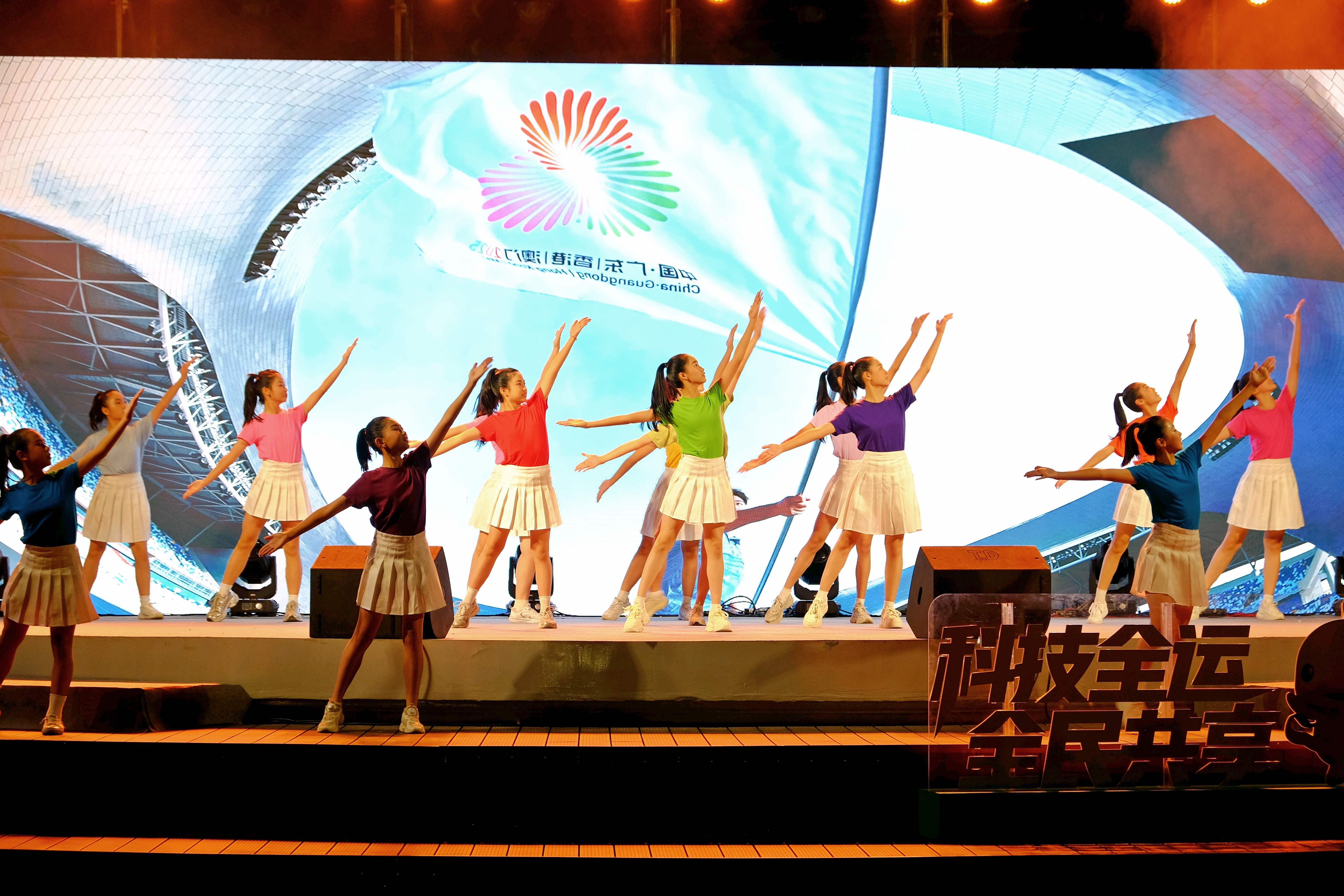 粵港澳大灣區(qū)科技體育盛宴點(diǎn)燃南沙，全民共享全運(yùn)新風(fēng)潮