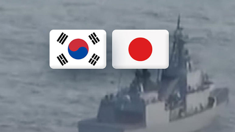 韓國海軍暫停與日本海上自衛(wèi)隊舉行聯(lián)合搜救演習(xí)