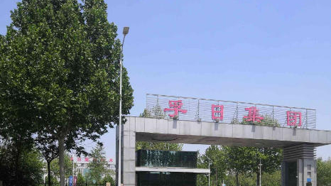 孚日股份8連板 回應(yīng)：與公司名字無關(guān) 那是網(wǎng)友們自己想的