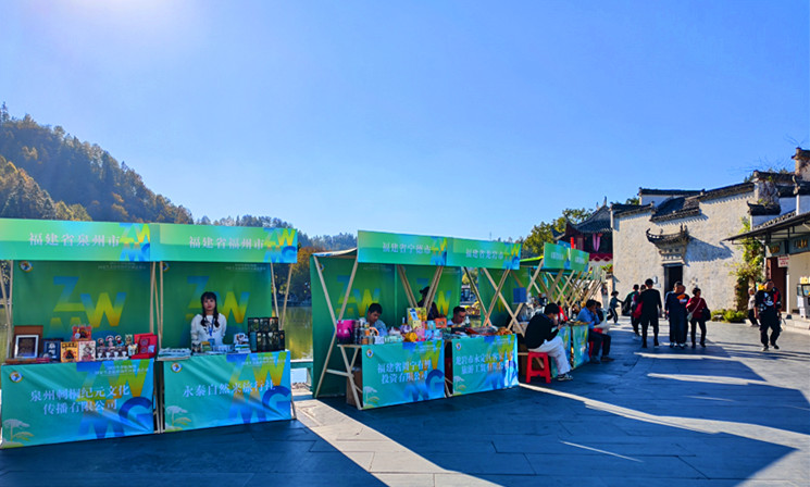 皖黟縣西遞鎮(zhèn)：浙皖閩贛旅遊文化展在西遞成功舉辦