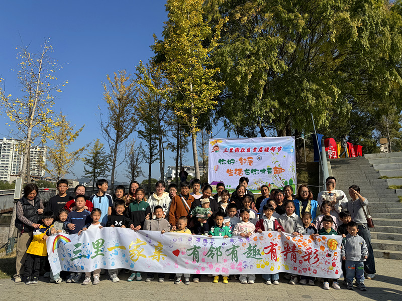 皖祁門縣：「三里一家親」 生活多姿彩