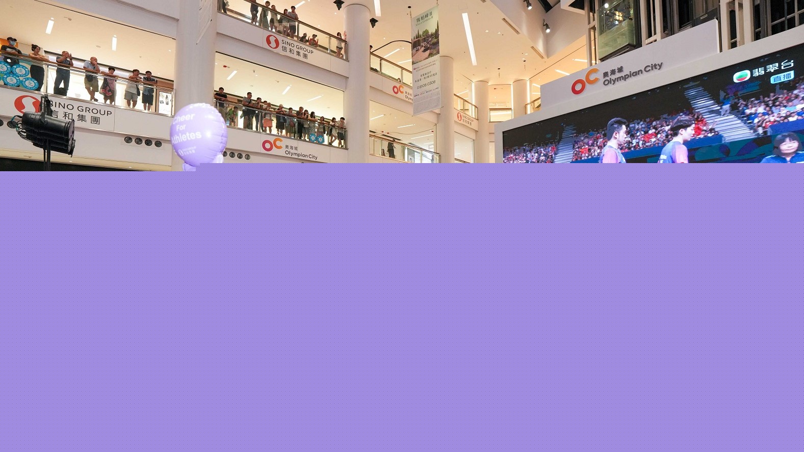 【玩樂】全運會賽事氣氛熾熱 帶動港深文旅消費