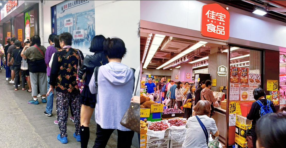 京東佳寶雙11促銷(xiāo)兩天 整體銷(xiāo)量按年增160% 