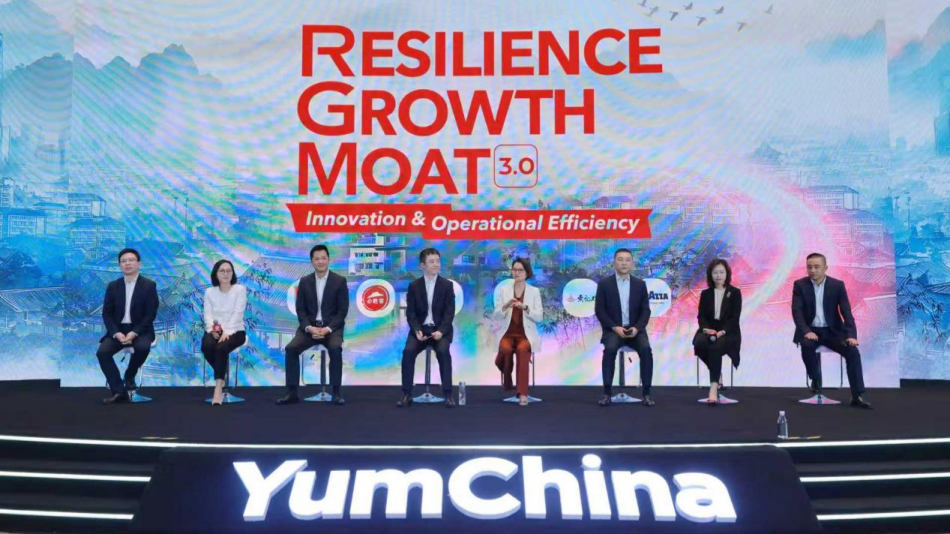 百勝中國(guó)發(fā)布RGM3.0戰(zhàn)略 2030年力爭(zhēng)突破3萬(wàn)家門(mén)店