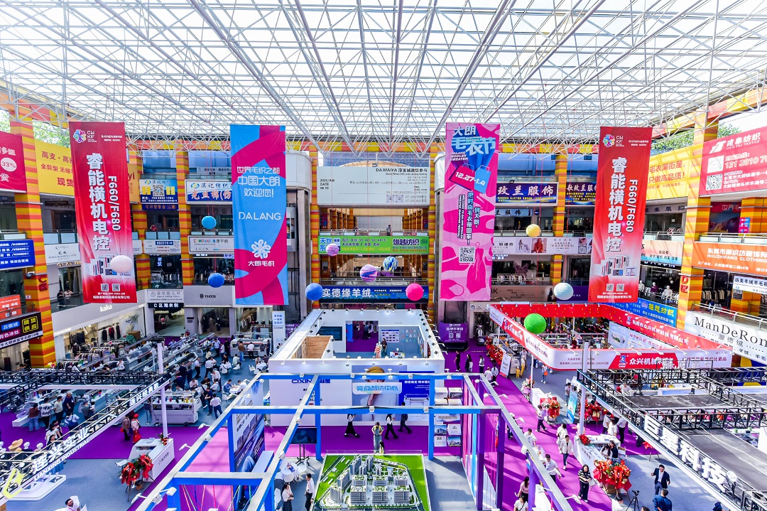   約2000家商企參展    東莞大朗「織交會」既「暖」又「潮」