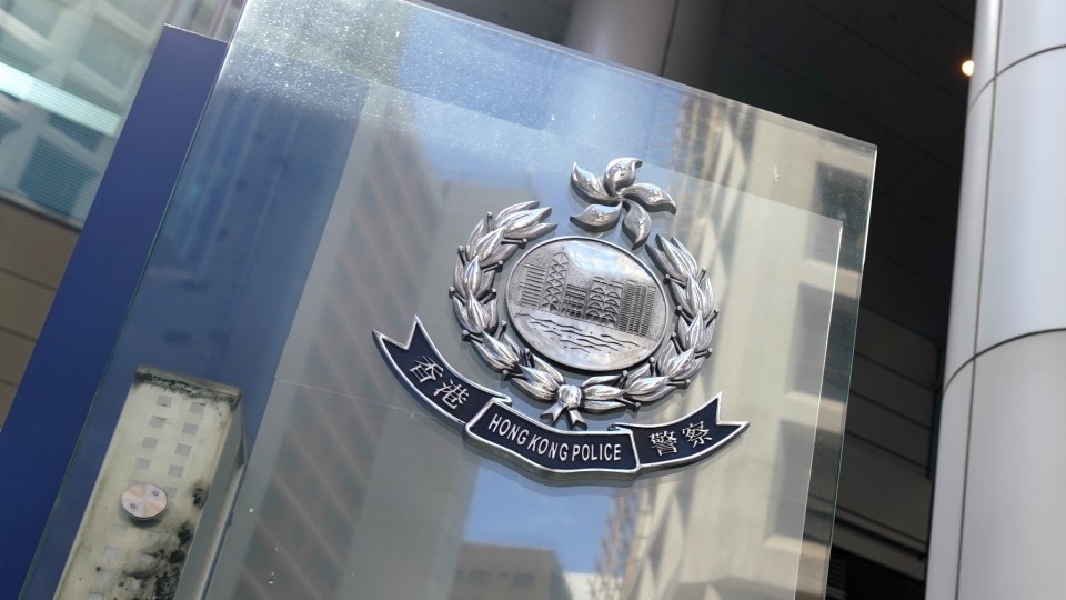 警方搗破收數(shù)集團(tuán) 拘捕18名男女