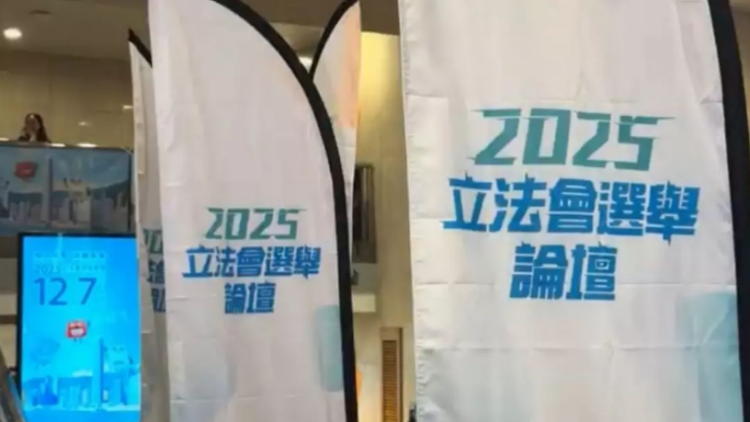 【熱門話題】選舉論壇的制度創(chuàng)新與社會效能