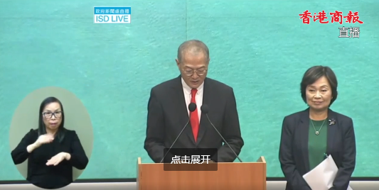 【直播】醫(yī)務(wù)衛(wèi)生局局長和教育局局長會見傳媒