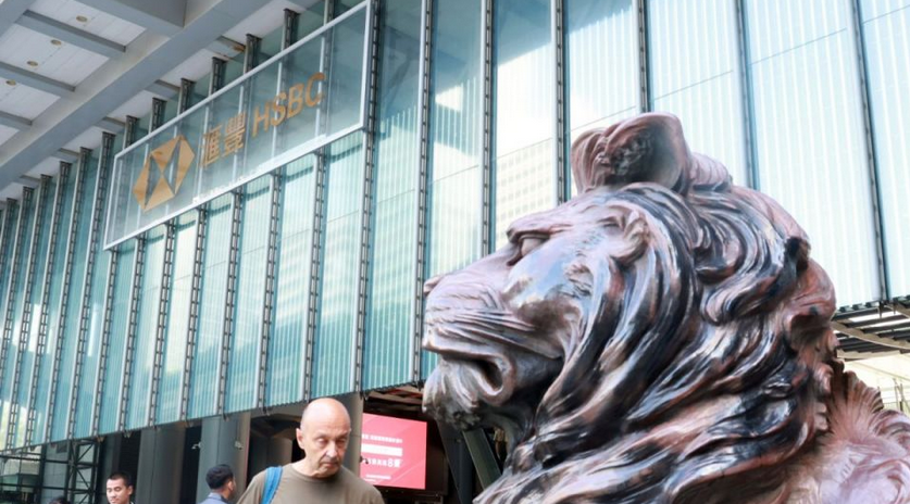 傳滙控聘新主席存分歧 重新考慮落選人