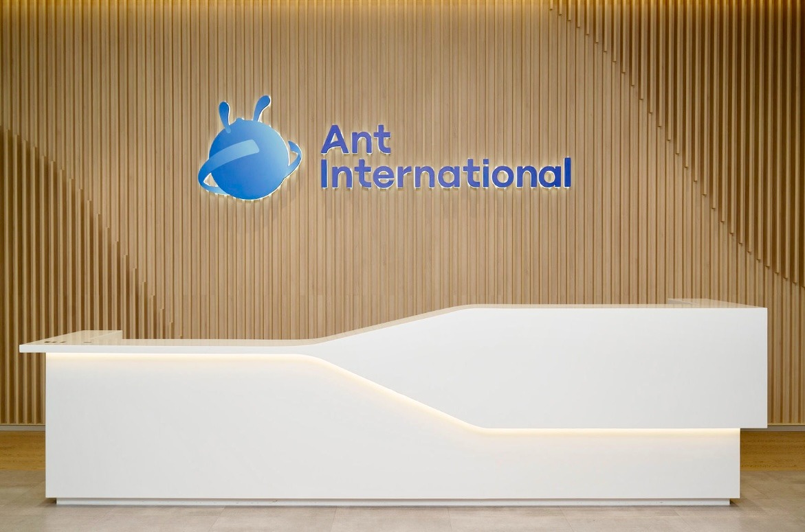 螞蟻國(guó)際加入金管局Ensemble工作小組 