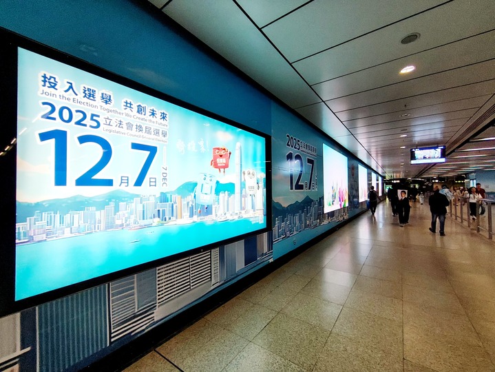 新民黨：堅(jiān)定擁護(hù)新選制 呼籲市民踴躍投票