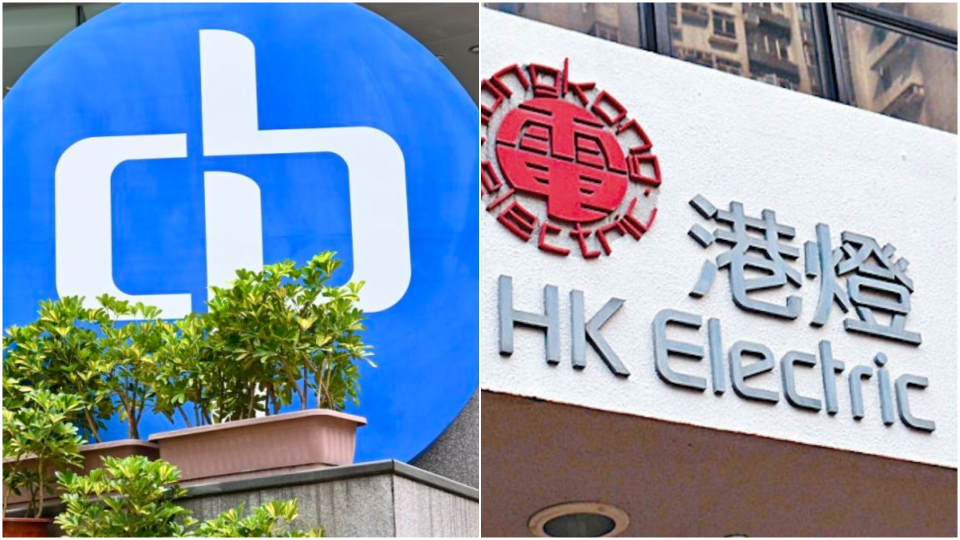 有片｜兩電2026年下調(diào)電費(fèi)：中電減2.6% 港燈減2.2%