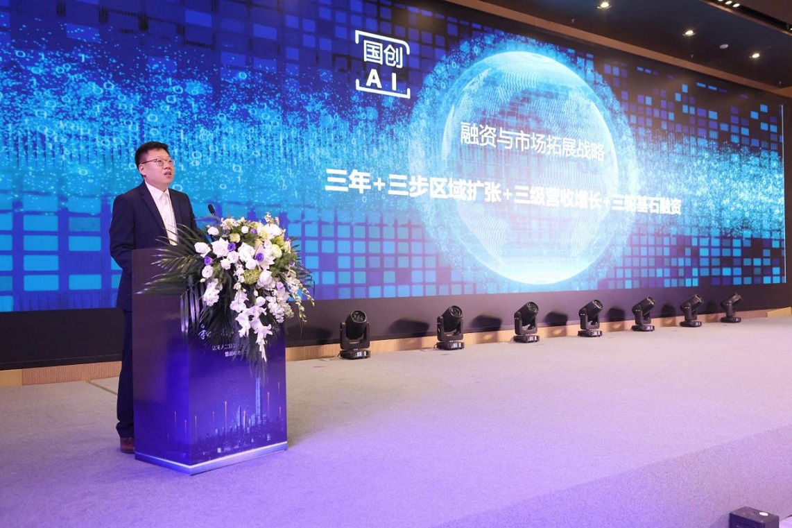 從渾河之畔到東北之巔——瀋陽(yáng)人工智能中心啟動(dòng)三年規(guī)劃  打造區(qū)域轉(zhuǎn)型「智能引擎」