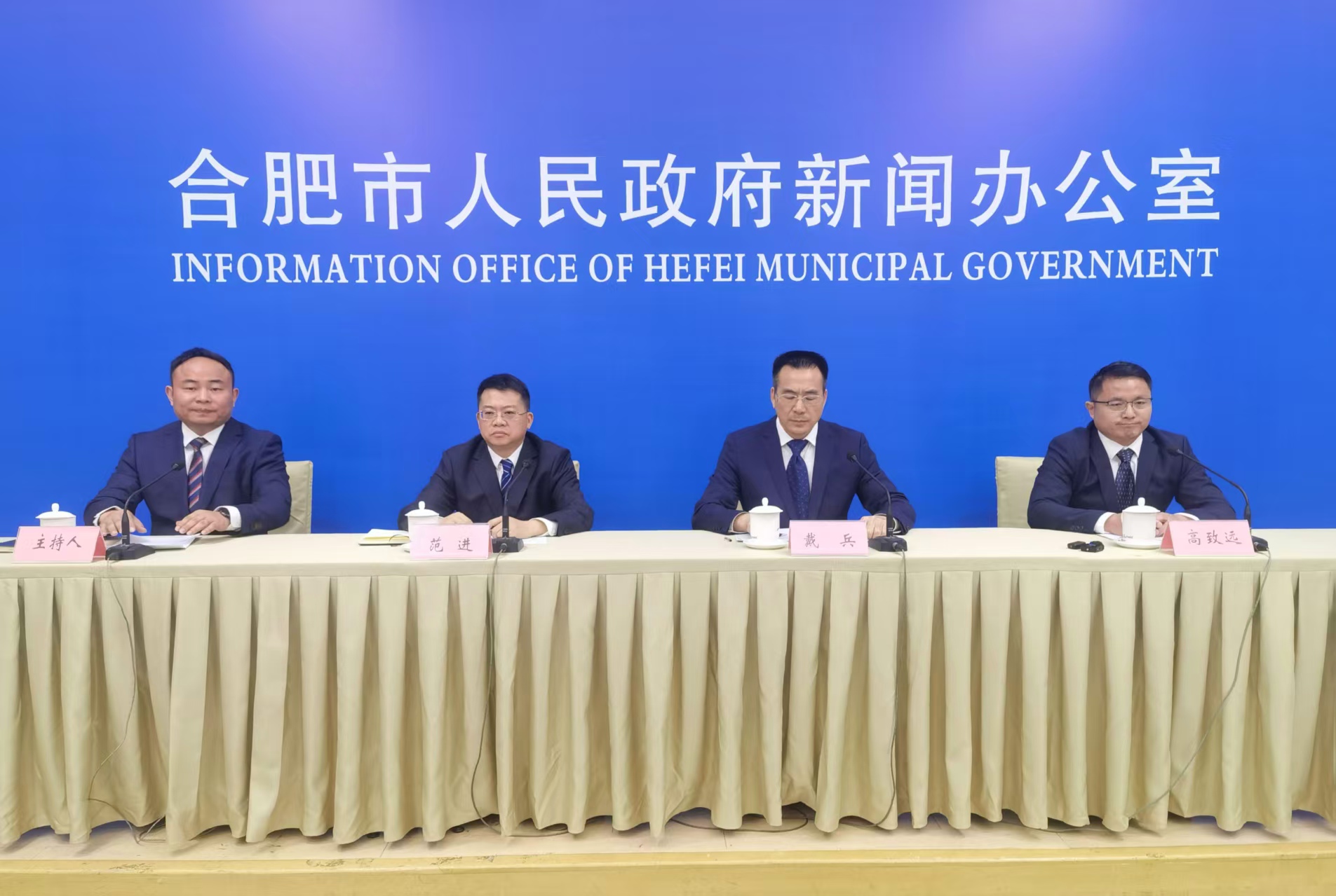 科創(chuàng)引領(lǐng)融合突破：合肥躋身全球科研城市12強(qiáng)