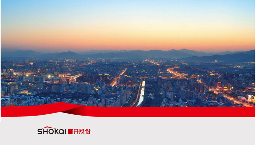 首開股份：控股子公司間接持有宇樹科技股權(quán)比例約0.3%